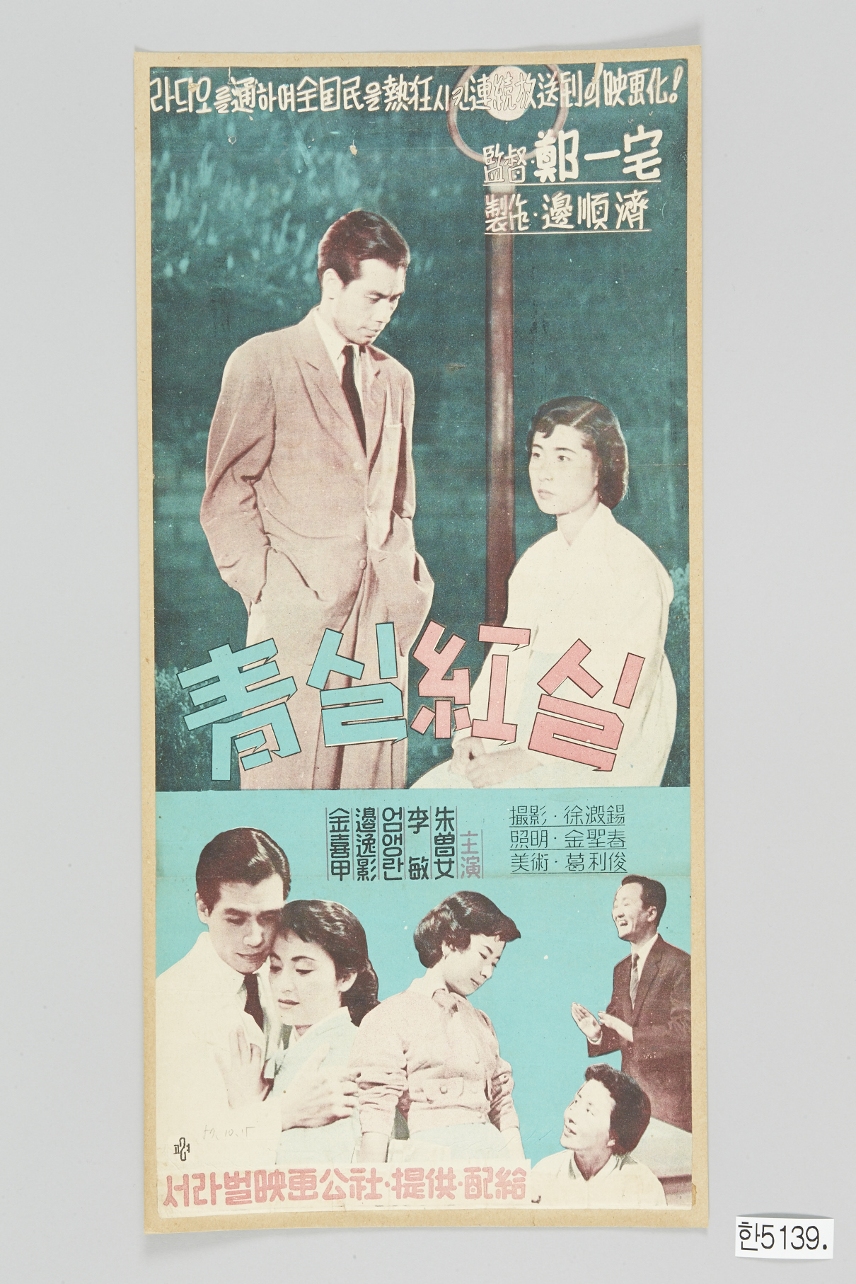 컬렉션 타이틀 이미지5